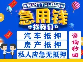 广州汽车抵押贷款哪家利息较低